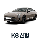 차량